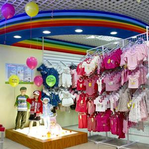 Детские магазины Подольска