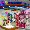 Детские магазины в Подольске