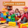 Детские сады в Подольске