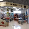 Книжные магазины в Подольске