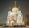 Религиозные учреждения в Подольске
