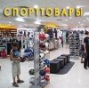 Спортивные магазины в Подольске