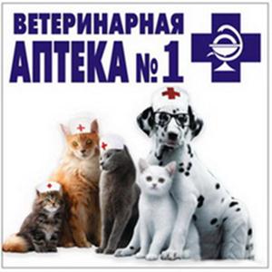 Ветеринарные аптеки Подольска